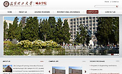 ����������W���ЌWԺ