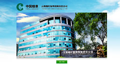 ���ϟ��~��(f��)������؟�ι�˾