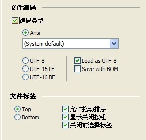 文件編碼類(lèi)型