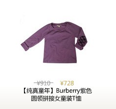 無(wú)點(diǎn)擊呈現商品屬性